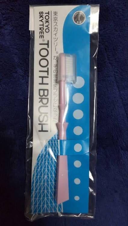 新品未使用 東京スカイツリー 歯ブラシ ピンク お土産 日本製拍卖