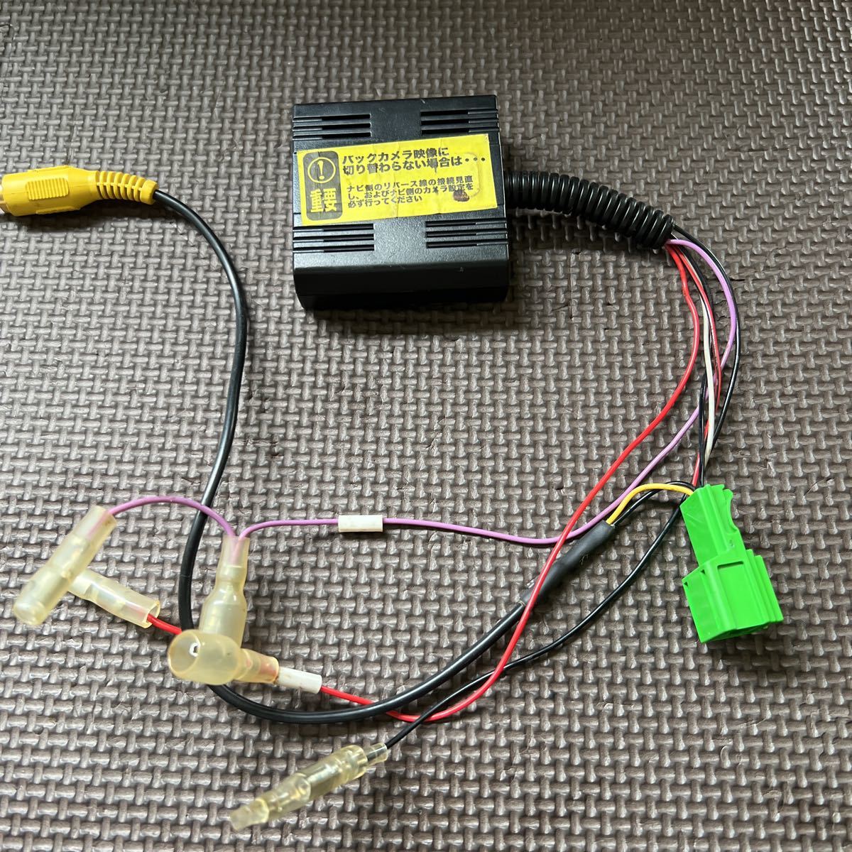 送料無料 動作未確認 DataSystem 接続ケーブル拍卖