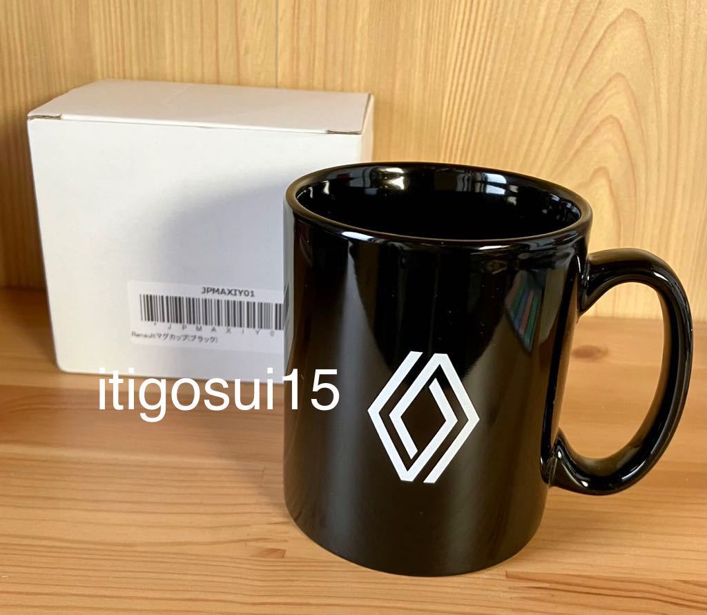 ★【未使用】ルノー★マグカップ 黒 ブラック コップ 食器★ノベルティ★RENAULT拍卖