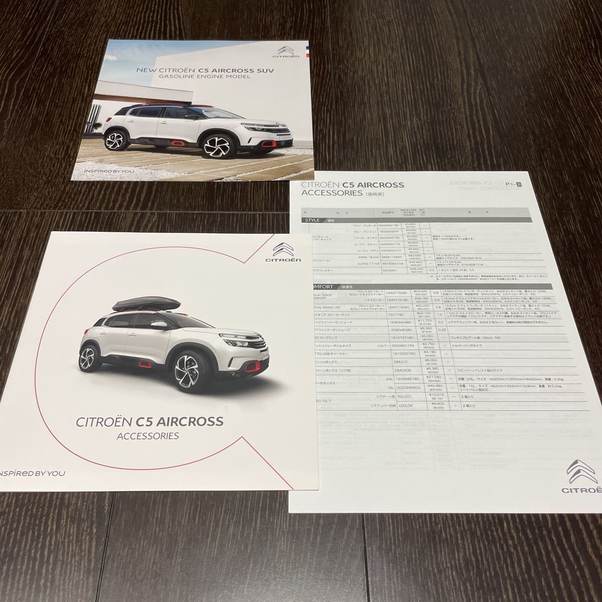 【即決】C5 AIRCROSS 純正アクセサリー 2019年 5月 & 価格表 & ガソリンエンジンモデル専用カタログ シトロエン CITROEN エアクロス拍卖