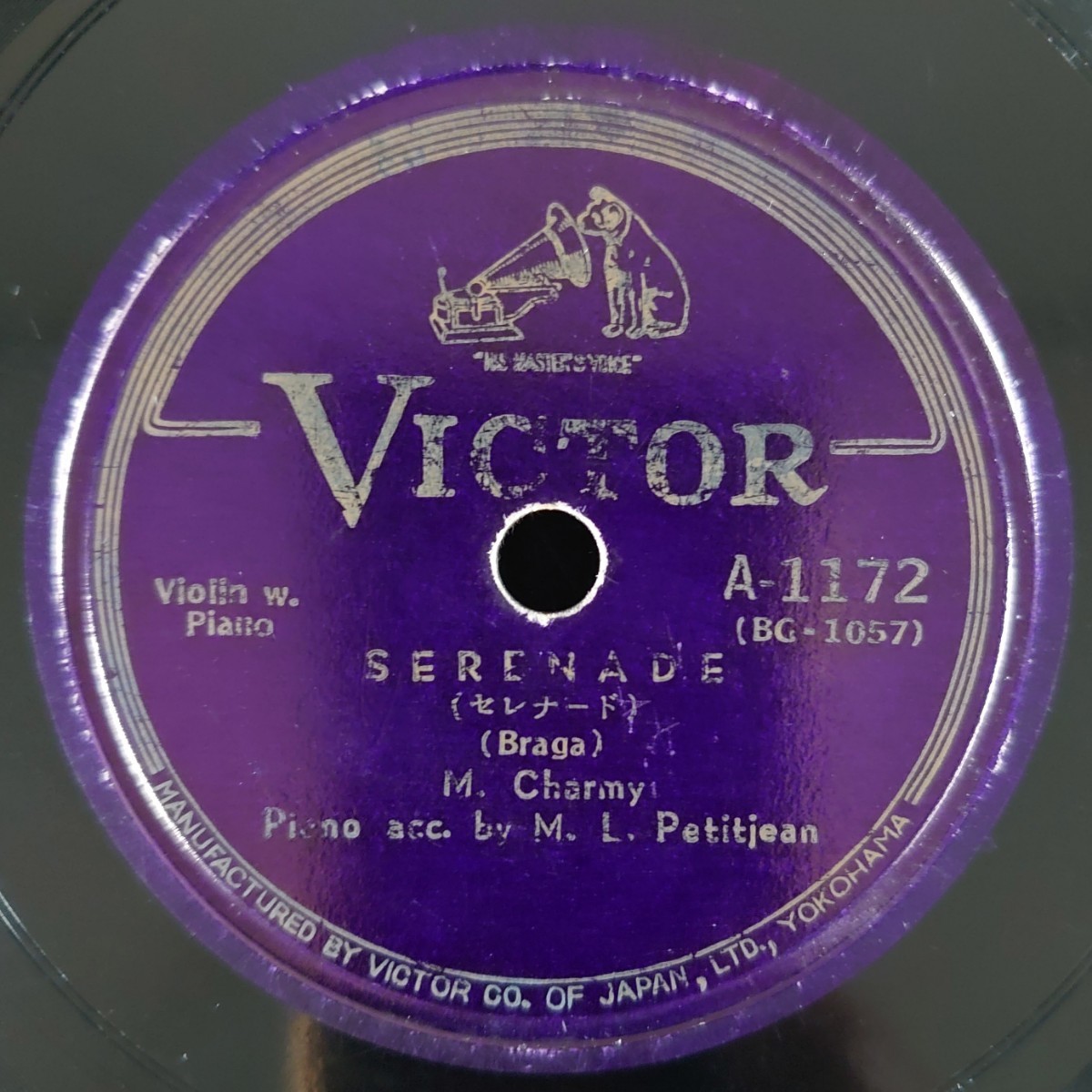 【SP盤レコード】 Violin w.Piano SERENADE(セレナード(Braga))M.Charmy/Orchestra SERENADE(セレナード)(Schubert)/Victor Salon Orch.拍卖