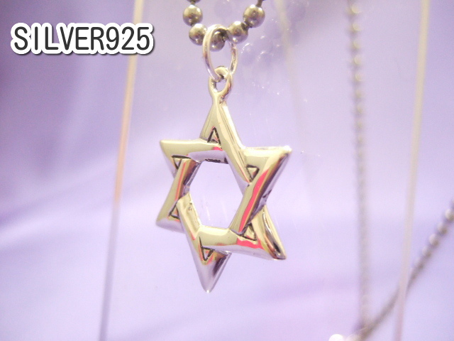 横浜最新シルバーSILVER925銀ペンダント♪魅惑の六芒星 1.9グラム 巾20ミリ 守護魔除けヘキサグラム メンズレディース送料220円ξgtξ ξ16拍卖