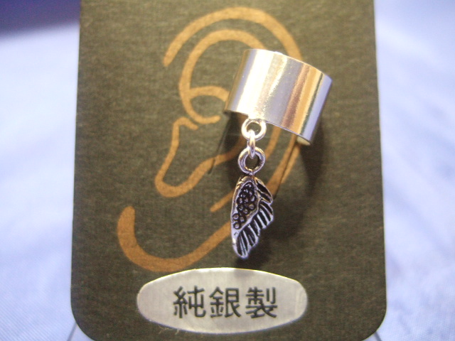 横浜最新 シルバー925SILVER♪魅惑の銀イヤーカフ羽 フェザー 8ミリ メンズレディース 送料220円ξgpiξξイヤリング7拍卖