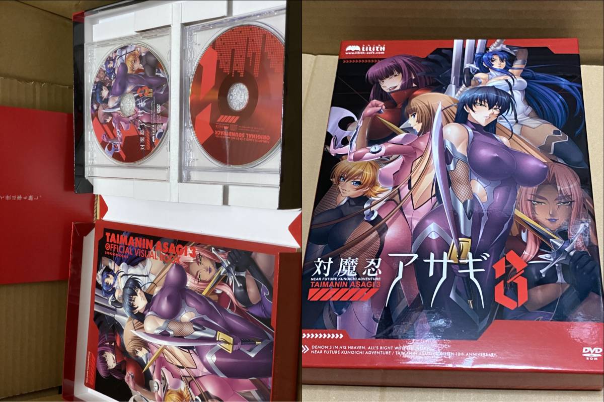 エロゲセット 対魔忍アサギ 3、対魔忍ユキカゼ Animation、ZOL-BOX リリス lilith PCゲーム拍卖