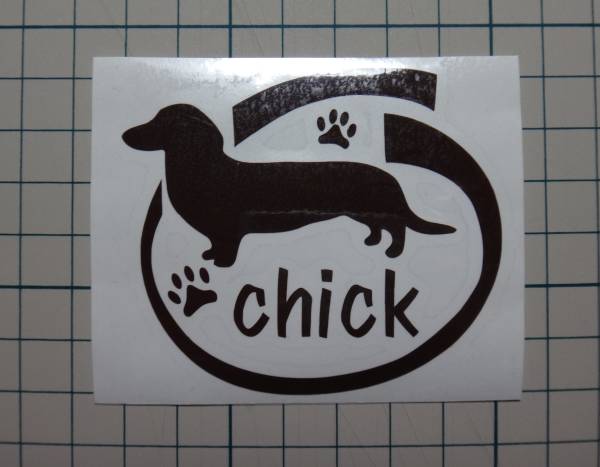 DOG IN CAR(犬が乗ってます)ステッカー 愛犬の名前入れます   拍卖