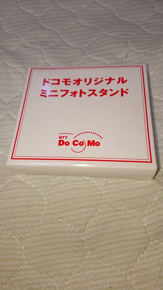 【新品・未使用】ドコモオリジナル ミニフォトスタンド拍卖