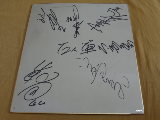 ★読売巨人軍 昭和60年頃のサイン 定岡正二/他拍卖