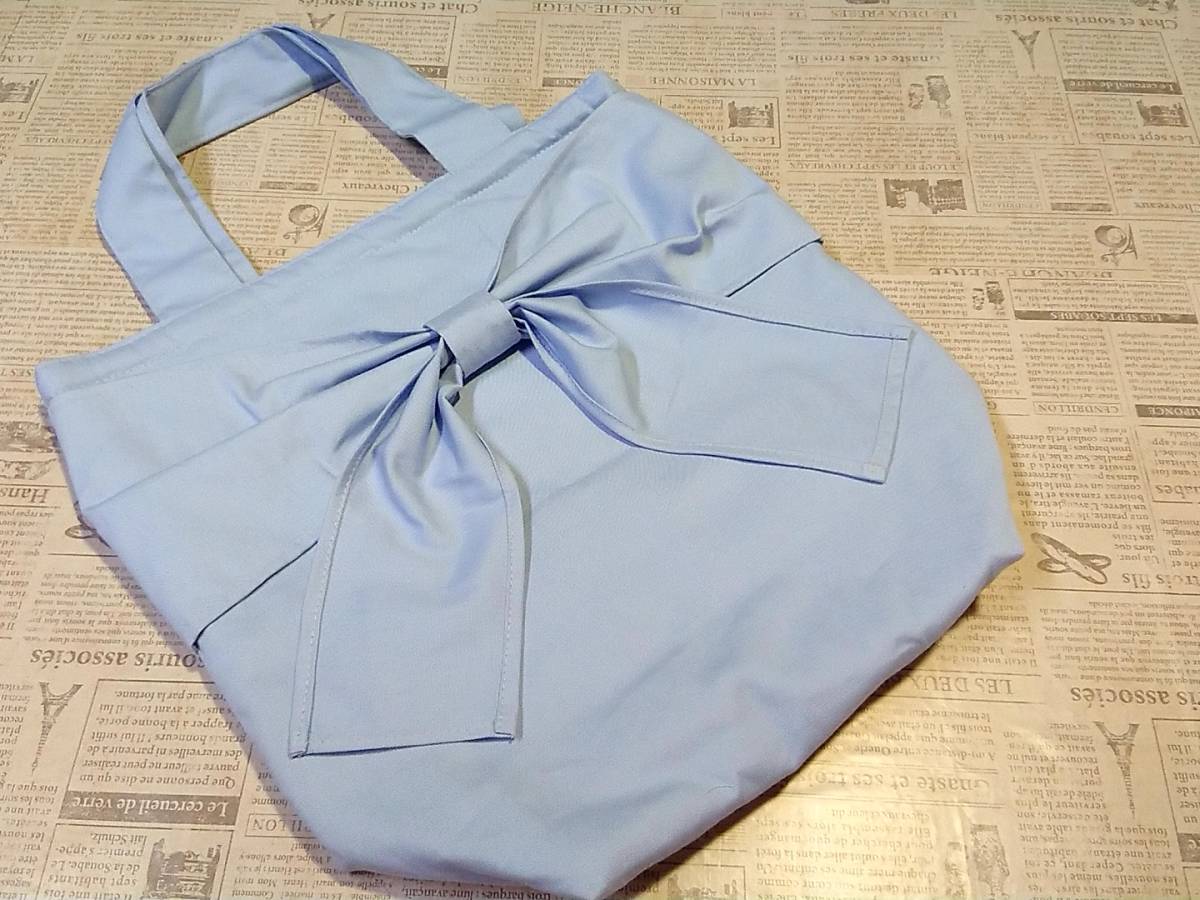 (W05-D)ハンドメイド♪無地手提げシンプルトートバッグ♪:水色大きなリボン付き♪女性用レディース内ポケット素敵♪かわいい♪拍卖