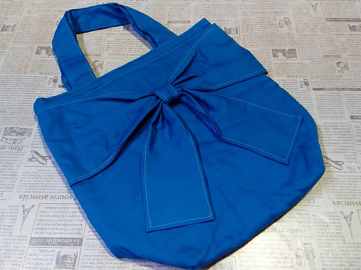 (W05-F)ハンドメイド♪無地手提げシンプルトートバッグ♪ターコイズブルー大きなリボン付き♪女性用レディース内ポケット素敵♪かわいい♪拍卖