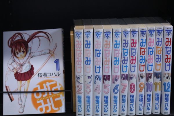 ☆送料無料☆  みなみけ  1巻~12巻 全12巻セット  桜場 コハル  講談社  c23073102拍卖