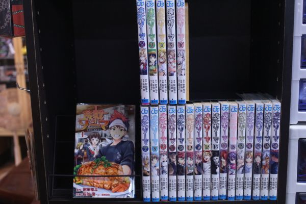食戟のソーマ  1巻~9巻 + 11巻~22巻 + 24巻  全22巻セット 原作 : 附田 祐斗 / 作画 : 佐伯 俊   集英社  c23082807拍卖