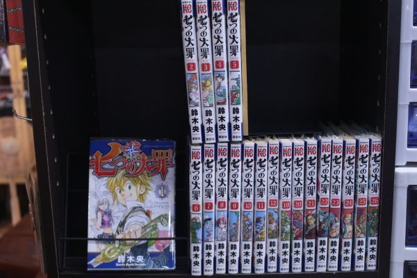 七つの大罪  1巻~12巻 + 19巻~26巻  全20巻セット 鈴木 央  講談社  c23082806拍卖