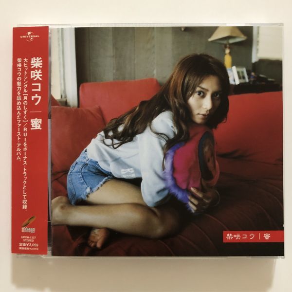 B18550 CD(中古)蜜 柴咲コウ拍卖