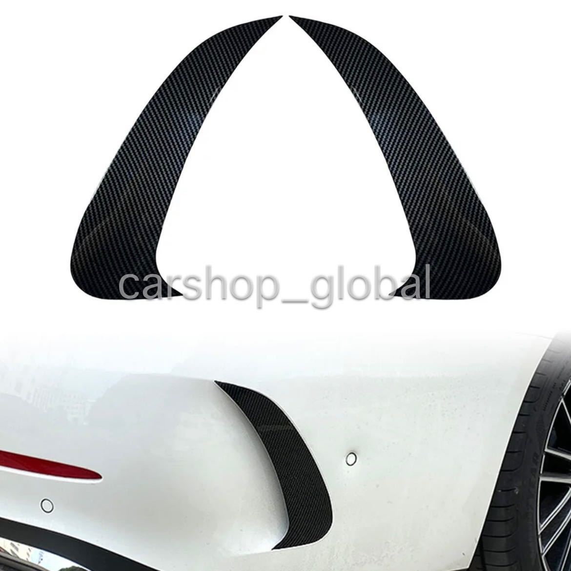 メルセデス ベンツ Cクラス セダンW206/ワゴンS206対応 カーボン リアサイド ダクトカバー トリム 200/220d/アバンギャルド/4マチック等拍卖