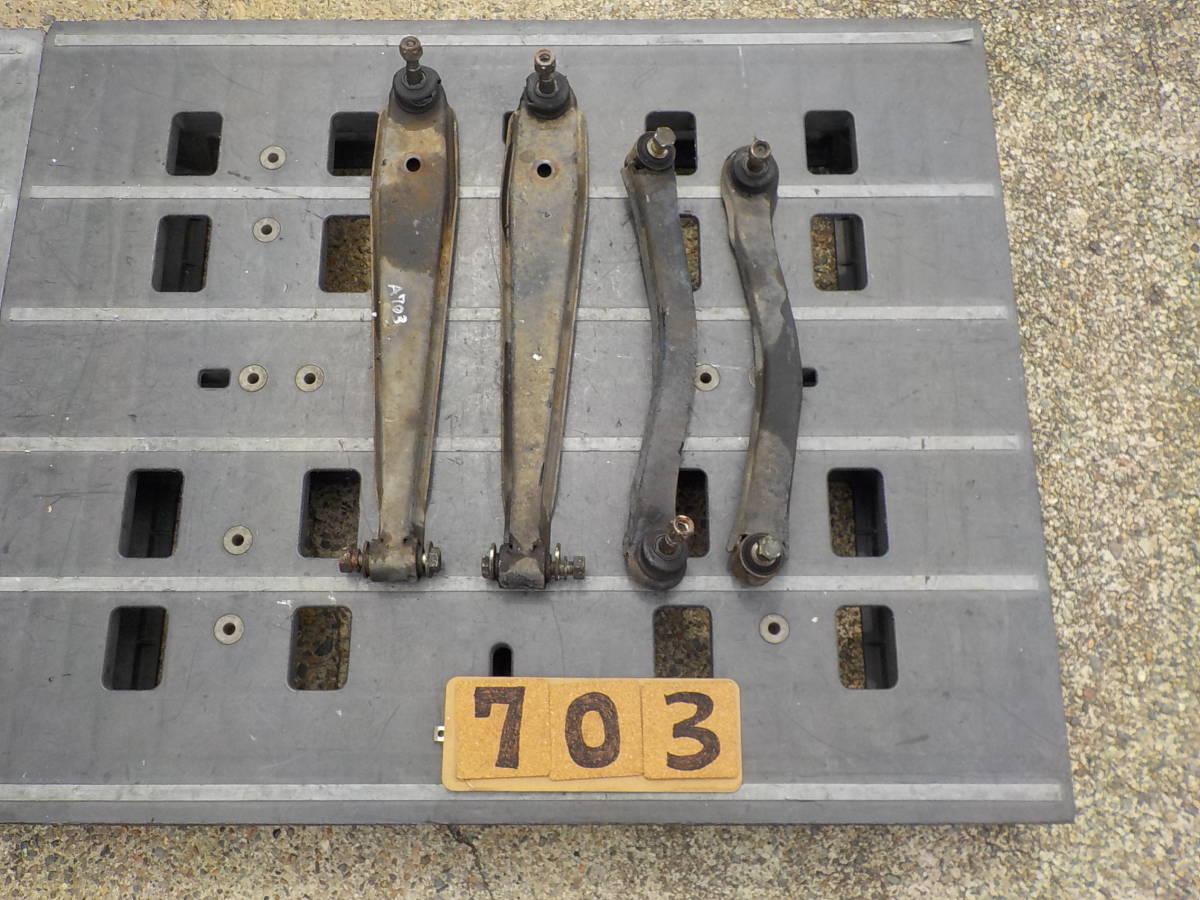 Z16A GTO 純正 リア リンクア-ムセット A703拍卖