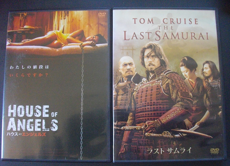 「ハウス・オブ・エンジェルス」「ラストサムライ」中古  レンタル版 DVD 2本組     送料無料 302拍卖