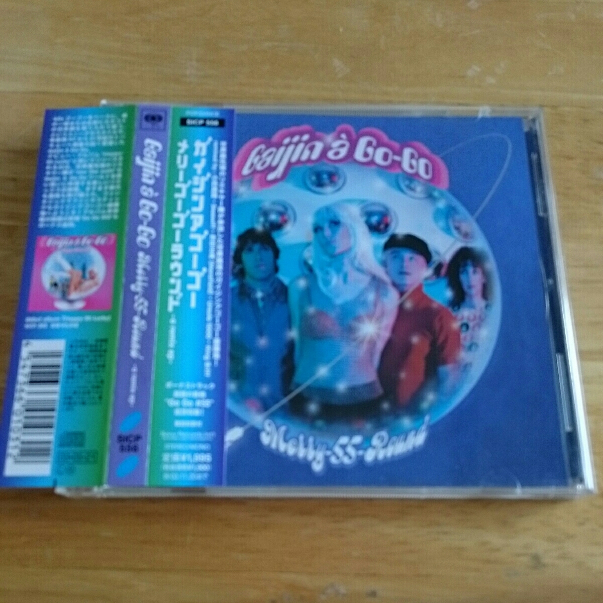 【送料込! ガイジンアゴーゴー『メリーゴーゴーラウンド -a remix ep- 』帯付き 】拍卖