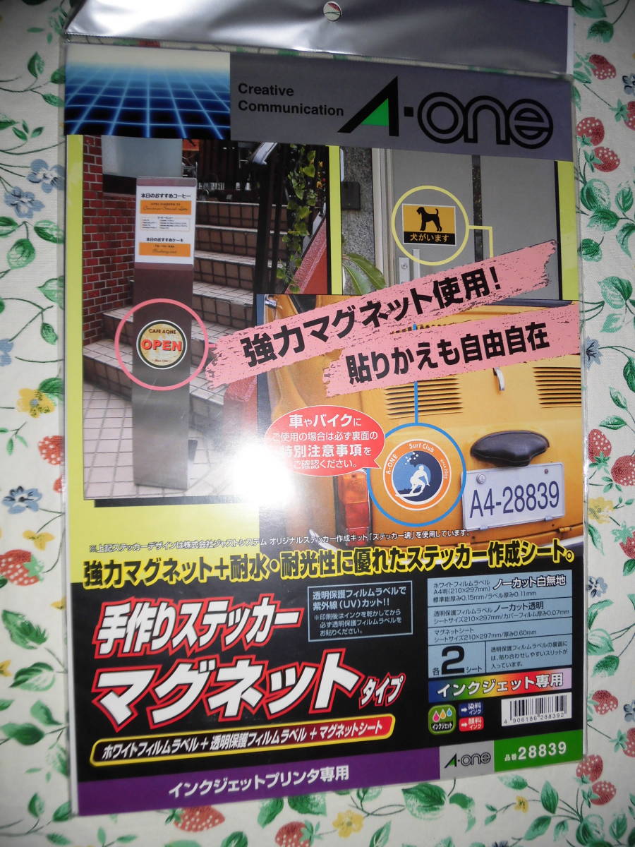 A-one 品番288839 手作りステッカー マグネットタイプ 2シート インクジェットプリンター専用拍卖