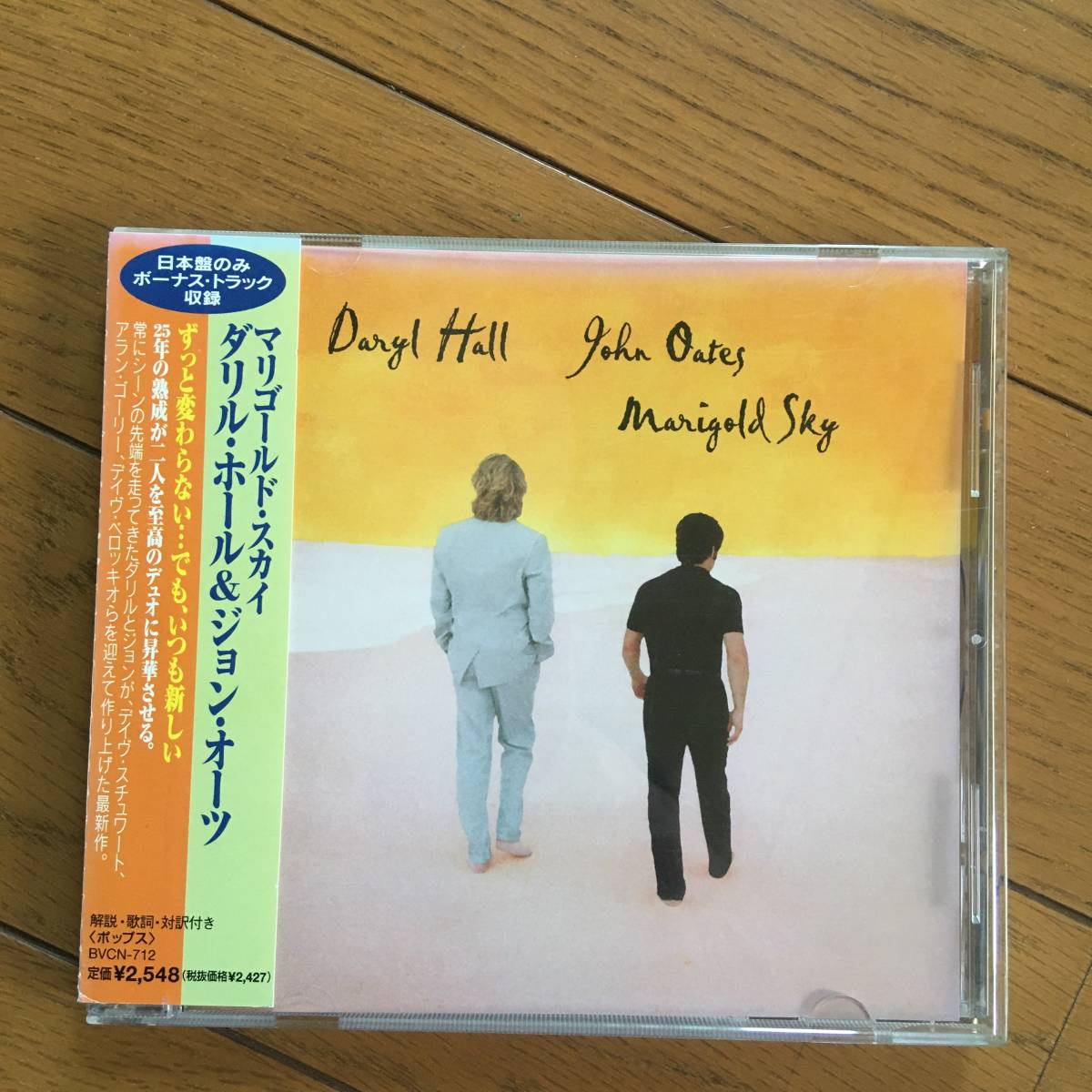 ★国内盤 ダリル・ホール & ジョン・オーツ / マリゴールド・スカイ拍卖