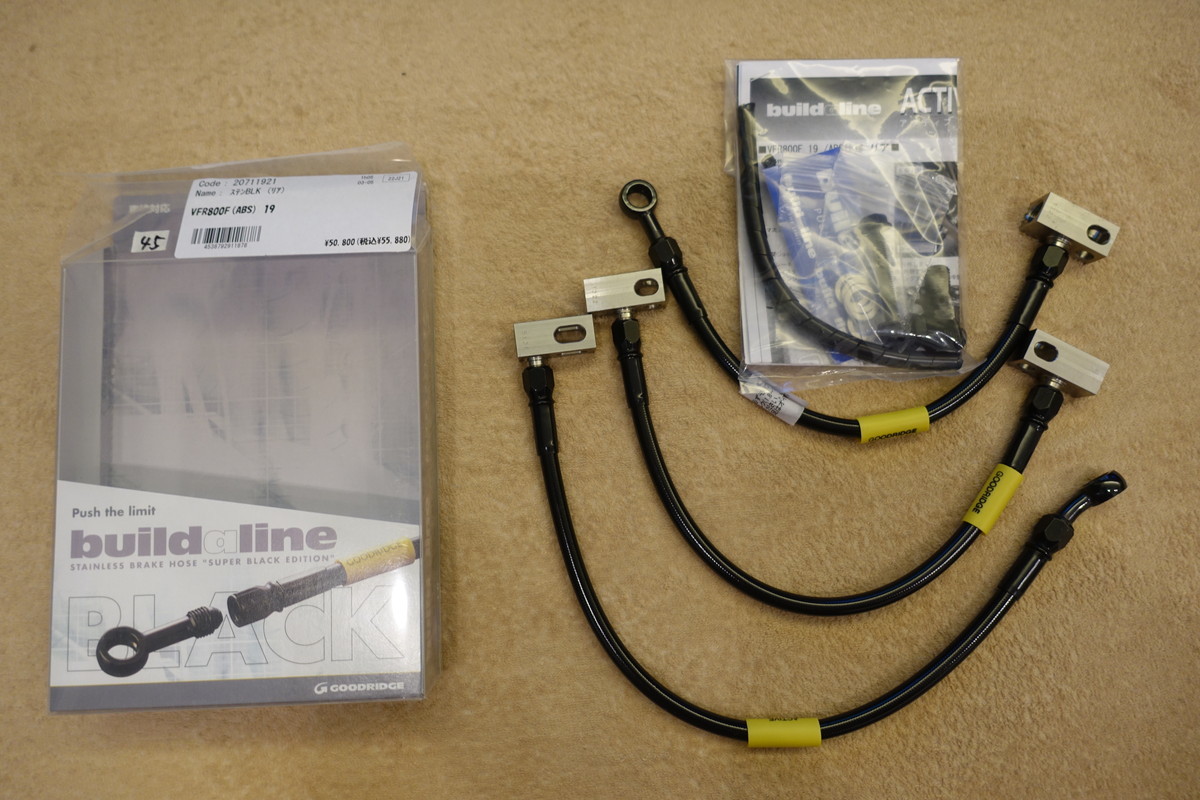 グッドリッジ ビルドアライン VFR800F (ABS)(19) ステンレスメッシュホース ステンレスブラック リア 20711921 定価63,360円拍卖