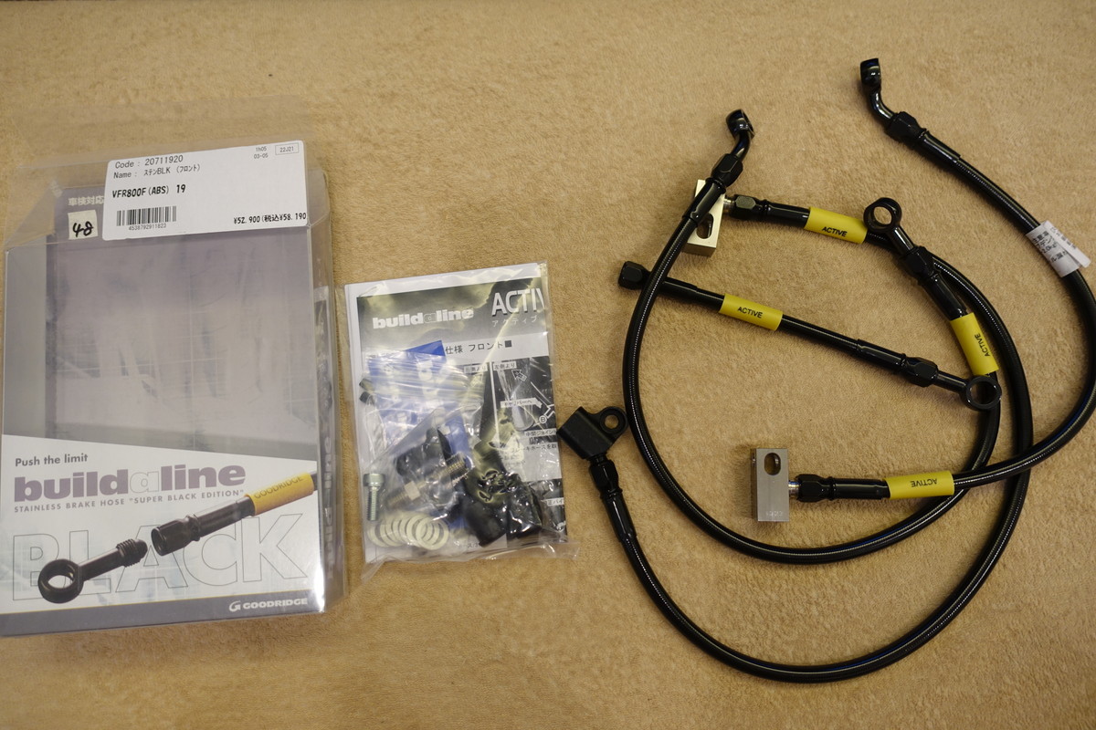 グッドリッジ ビルドアライン VFR800F (ABS) (19) ステンレスメッシュホース ステンレスブラック フロント 20711920 定価60,830円拍卖