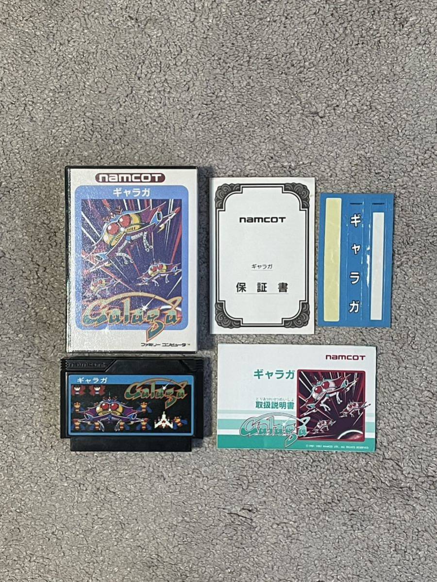 自機パワーアップの起源! 美品 再販後期版 ハードケース ギャラガ 保証書付拍卖