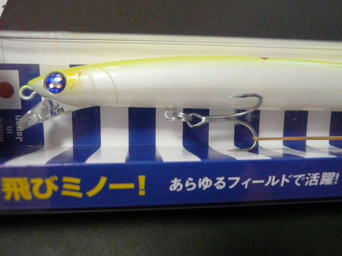 ブローウィン!165F スリム(チャートバックパール)新品拍卖