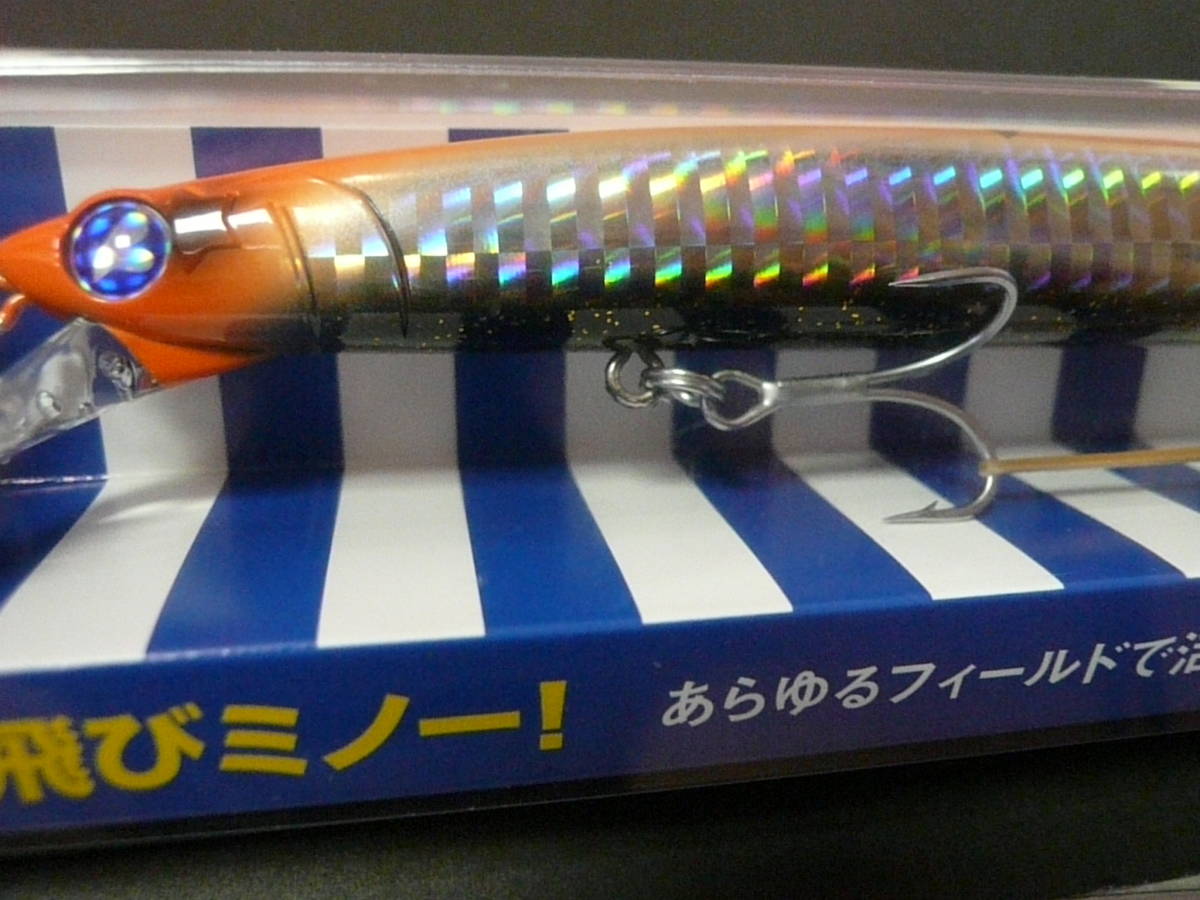 ブローウィン!165F スリム(エクストリームキャロット)新品拍卖