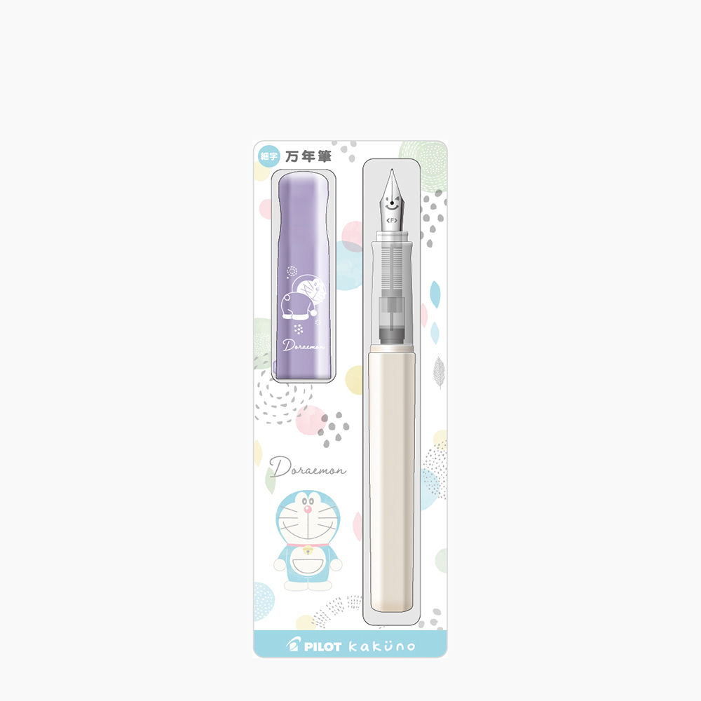 【即決】■ドラえもん■万年筆 /カクノ kakuno /F 細字 /パイロット /パープル /文房具 キャラクター プレゼント ギフト //428 2140 02拍卖