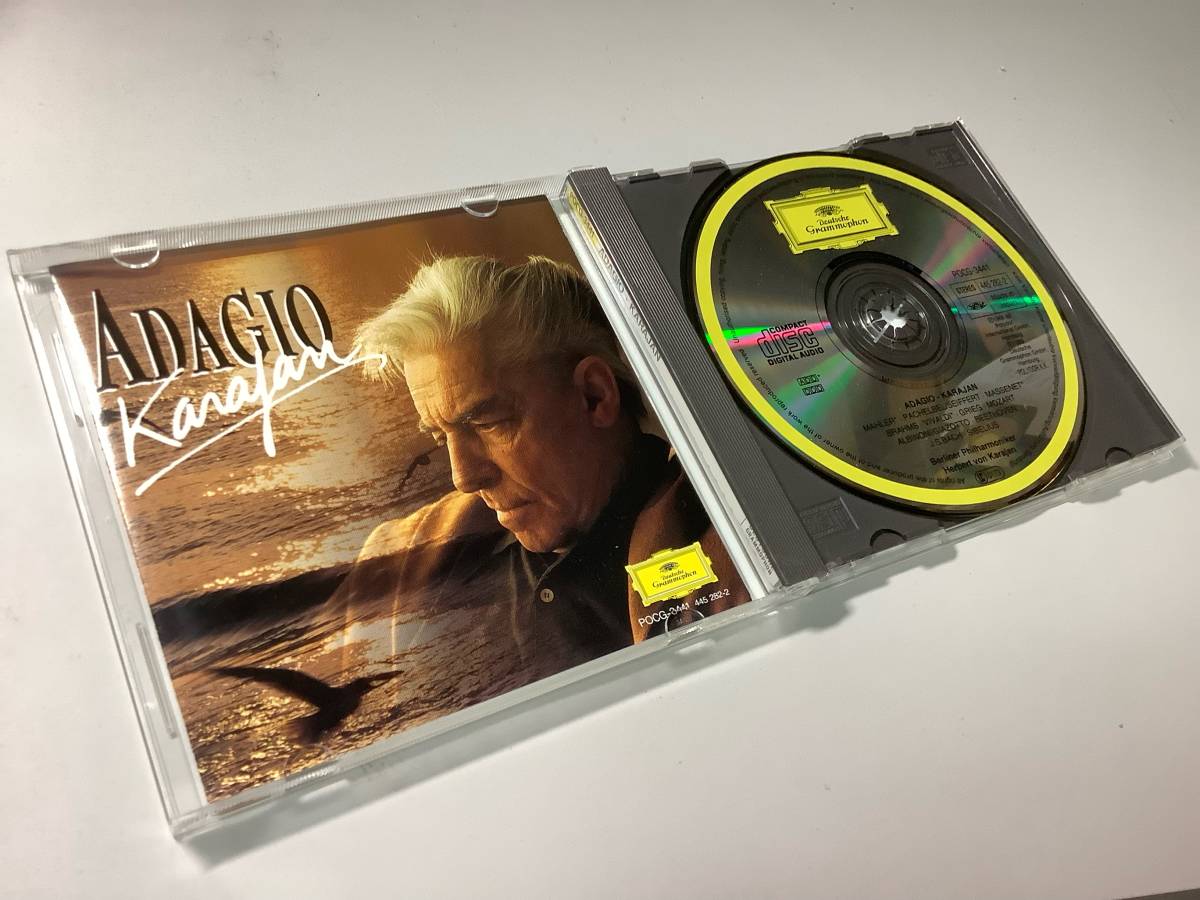 ★「アダージョ/カラヤン」指揮:ヘルベルト・フォン・カラヤン/演奏:ベルリン・フィルハーモニー管弦楽団拍卖