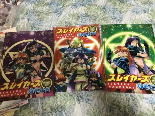 d235クリアファイル スレイヤーズ リアル謎解きゲーム イベント なぞとき 3枚セット拍卖