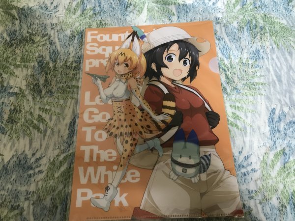 d233クリアファイル けものフレンズ かばん&サーバル&ラッキービースト(はぎやまさかげ) COMIC1☆11/Fountain’s square拍卖