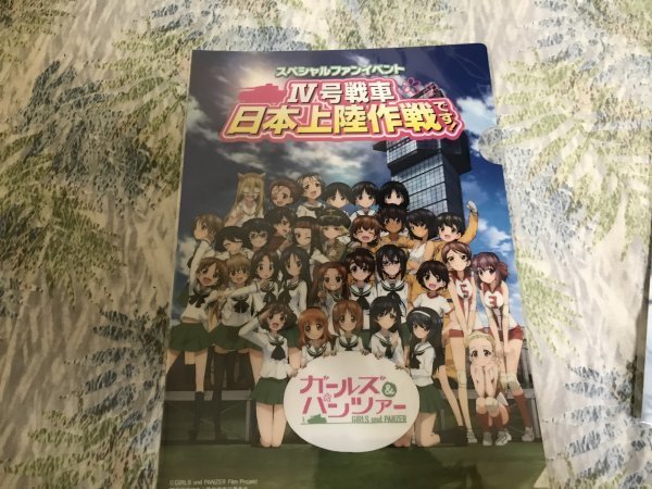 d236クリアファイル ガールズ&パンツァー スペシャルファンイベント Ⅳ号戦車日本上陸作戦です! 特典 あんこうチーム拍卖