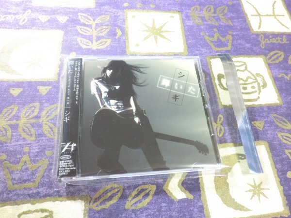 ★☆ケース新品/帯付★輝いた シギ 銀魂 空知英秋 4988010021450 ESCL3164☆★拍卖