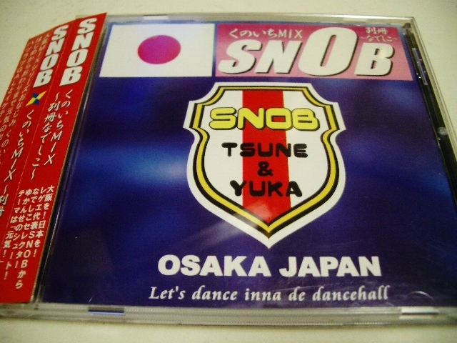 非売品 SNOB くのいち MIX 別冊なでしこ/T.O.K,Sizzla,Mr Vegas等拍卖