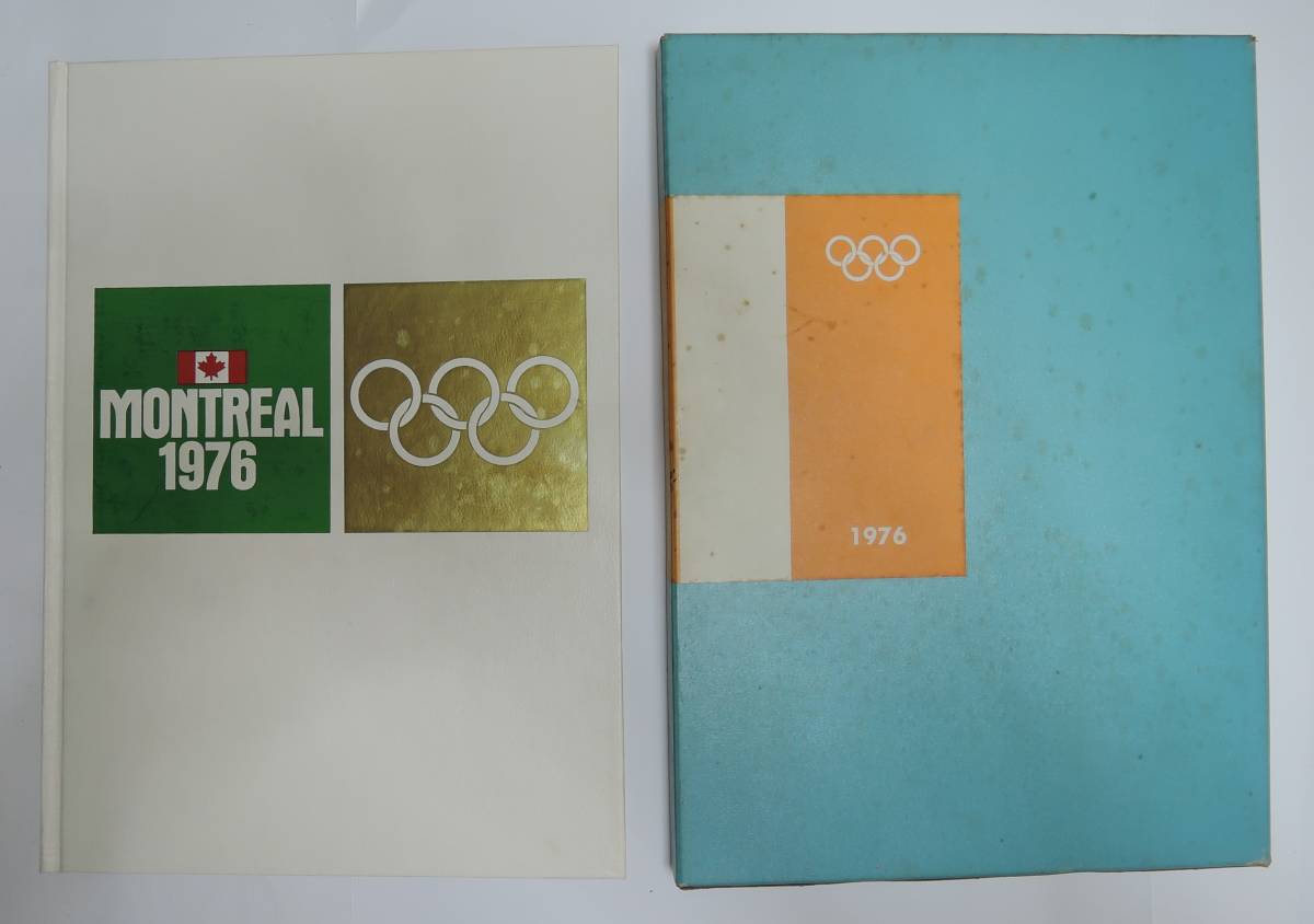 ☆12A■第二十一回 オリンピック・モントリオール大会■1976年/徳島新聞社/定価13,000円拍卖
