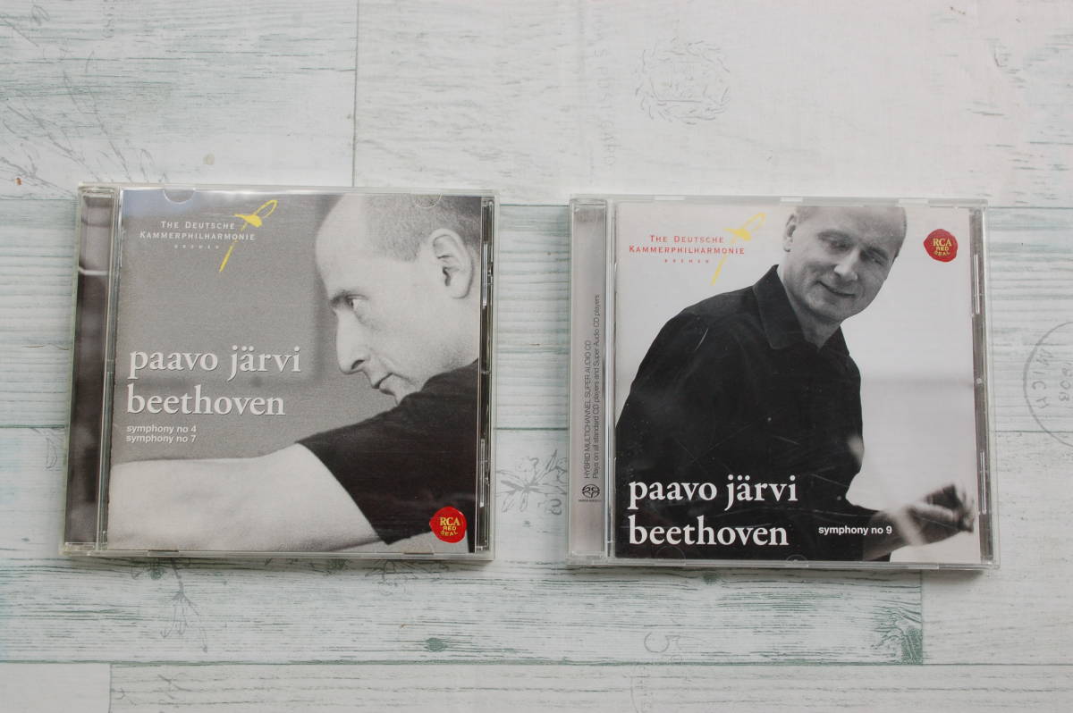 ベートーヴェン:交響曲 第4番/第7番/第9番@パーヴォ・ヤルヴィ&ドイツ・カンマーフィルハーモニー・ブレーメン/フォークト/ゲルネ/2SACD拍卖