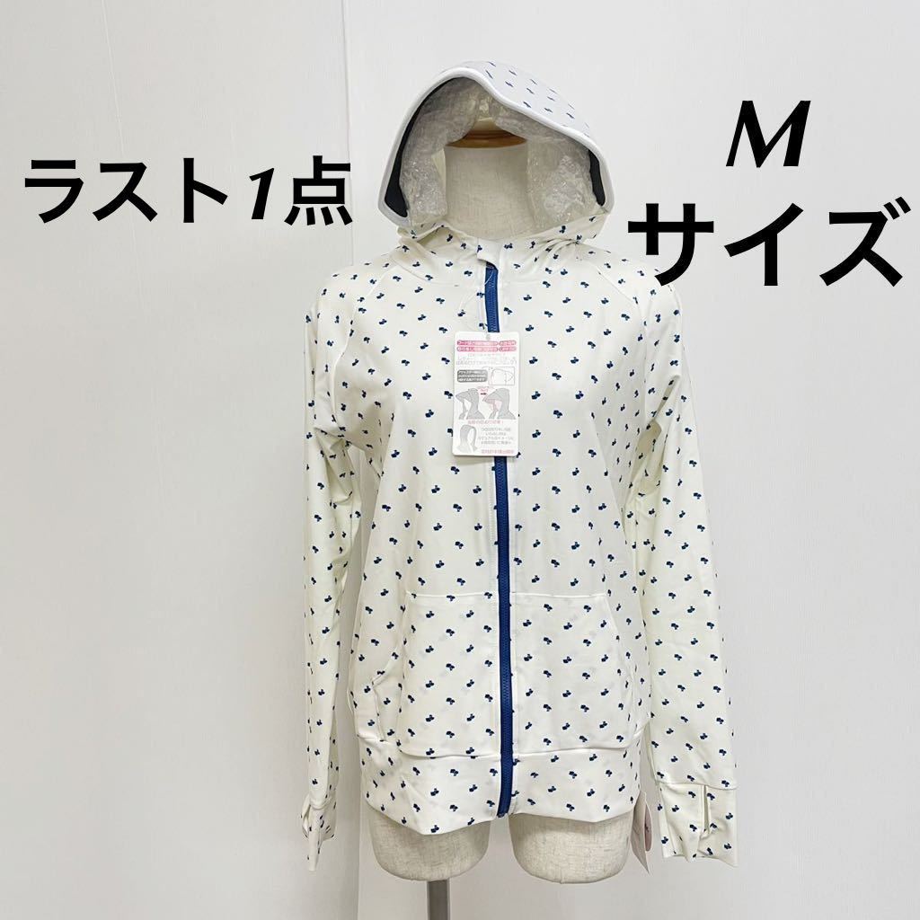 新品17855白椰子の木柄 Mサイズ 取り外し可能ツバ付き長袖ラッシュガード 水陸両用 フルジップアップラッシュガード UPF50 レディース拍卖