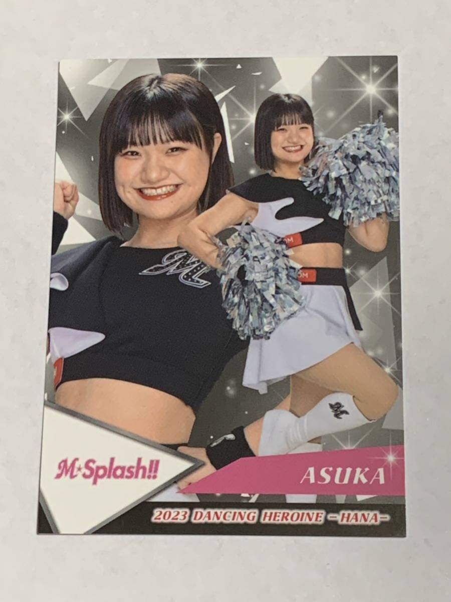 ASUKA 明日香 2023 BBM チアリーダー 華 レギュラーカード ロッテ M☆Splash!! 即決拍卖