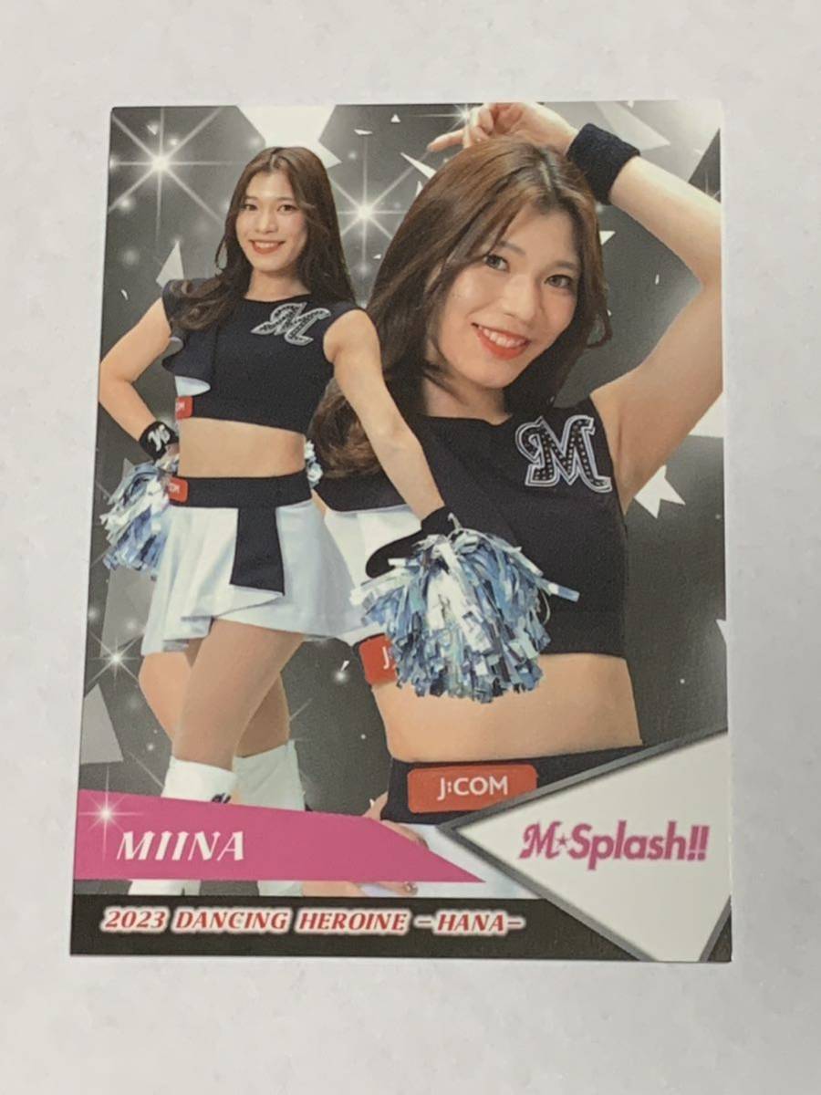 MIINA 未妃那 2023 BBM チアリーダー 華 レギュラーカード ロッテ M☆Splash!! 即決拍卖