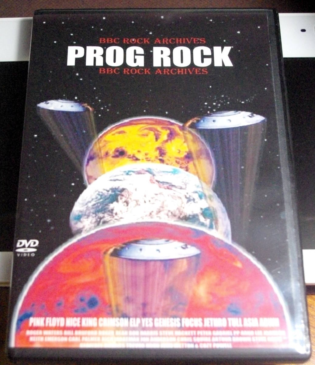 BBC ROCK ARCHIVES PROG ROCK拍卖