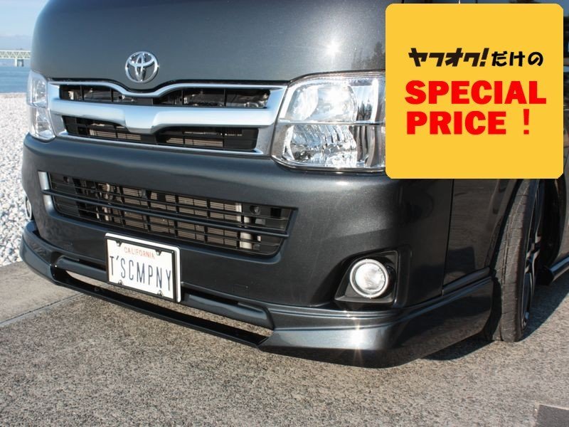 SALE ハイエース フロントスポイラー 塗装済 ナロー 3型 200系 TPDエアロ(S-GL DX DXGLパッケージ)拍卖