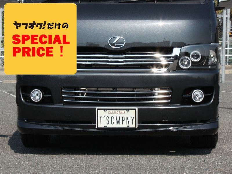 SALE ハイエース フロントスポイラー 未塗装 ナロー 1型 2型 200系 TPDエアロ(S-GL DX DXGLパッケージ)拍卖