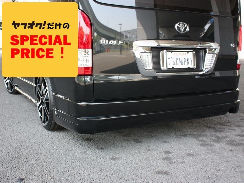 SALE ハイエース リアスポイラー未塗装 ワイド 200系 TPDエアロ(S-GL ワゴンDX ワゴンGL グランドキャビン 1型 2型 3型 4型 5型 6型 7型)拍卖