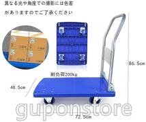 高品質 サイレントトロリー折りたたみトロリープルグッズ移動フラットベッドトレーラーオフィスショッピングカート耐力200KG拍卖