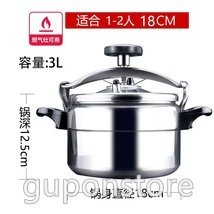 品質保証★特売!圧力鍋 25L 業務用 アルミニウム合金 圧力鍋 多機能調理器具 キッチン用品 ガス火/炭火 限定☆在庫わずか拍卖