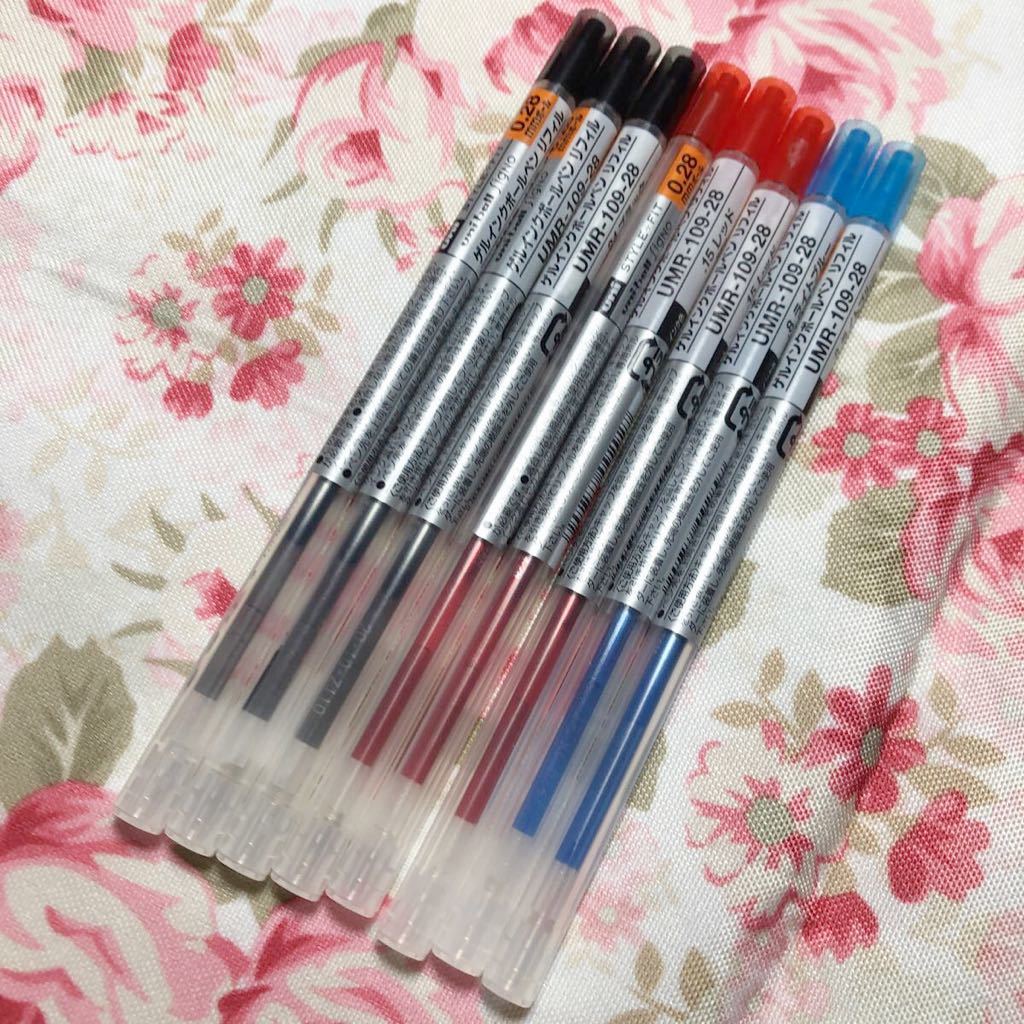 新品未使用 三菱鉛筆スタイルフィット ゲルインクボールペン リフィル0.28mm ブラック3本 レッド3本 ライトブルー2本 計8本セット拍卖