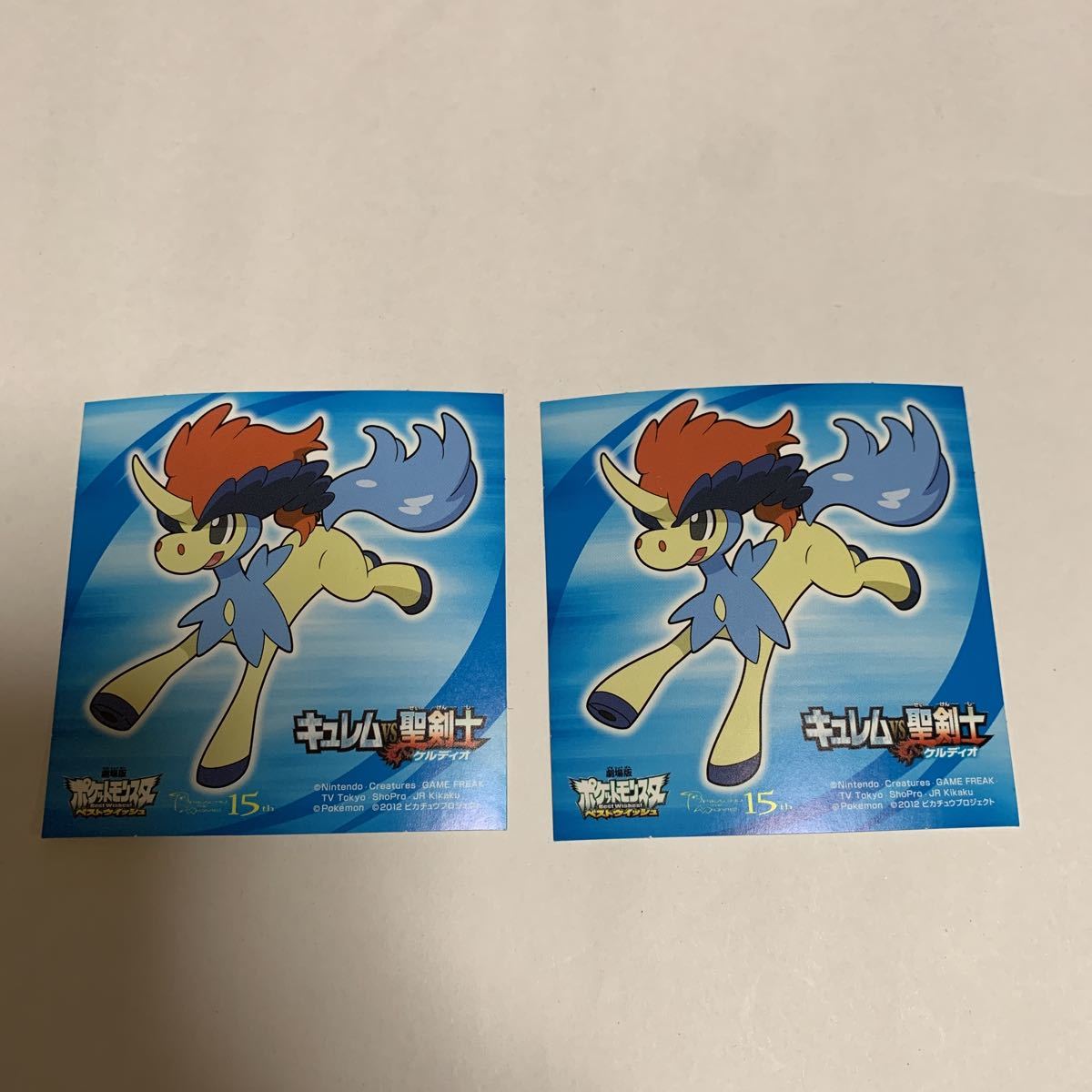 ポケモン シール 劇場版ポケットモンスターベストウィッシュキュレムVS聖剣士 ケルディオ 2012 非売品 未使用 送料無料拍卖