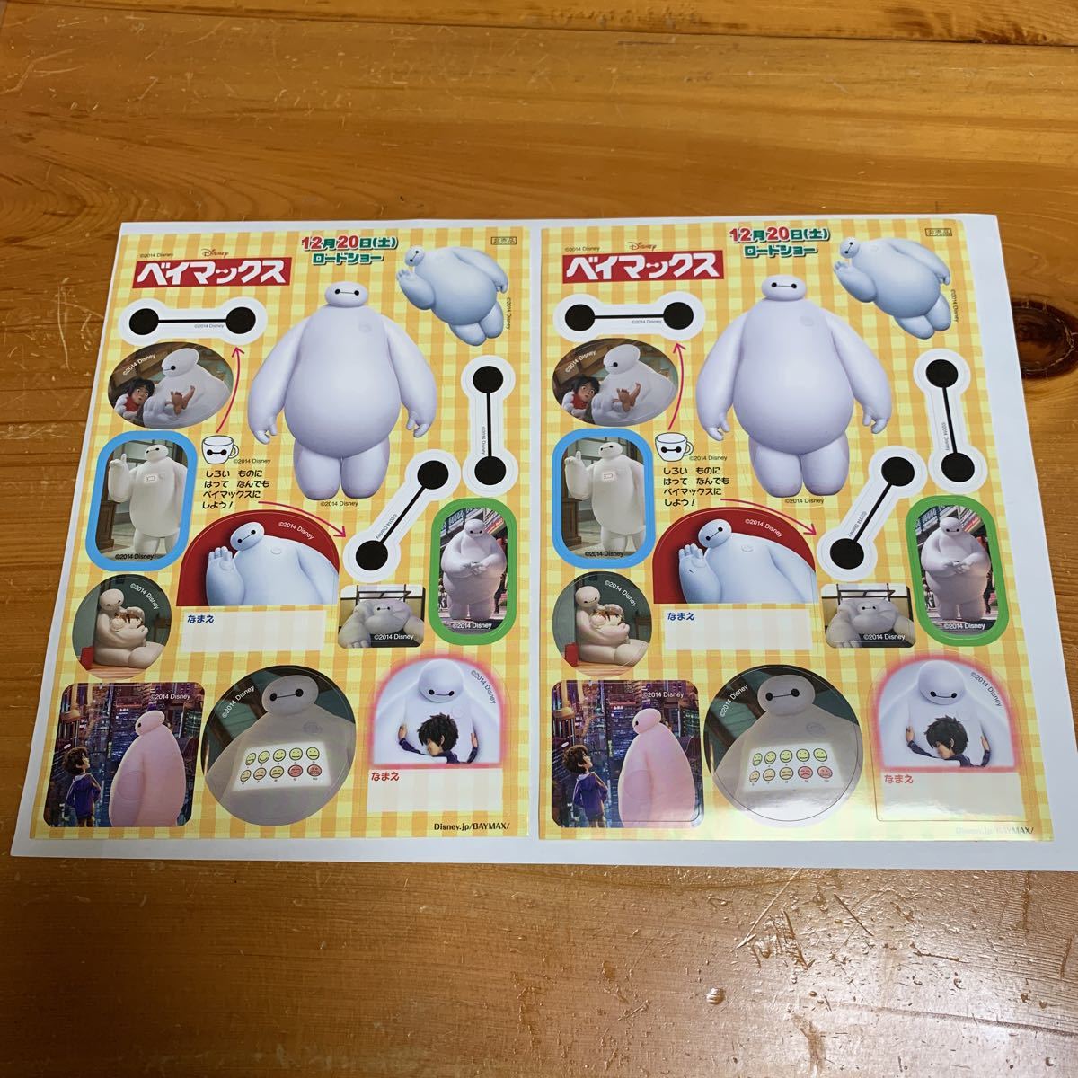 ベイマックス シール 2014 12月20日土曜日ロードショー ディズニー ステッカーシート レア 希少 非売品 新品 送料無料拍卖