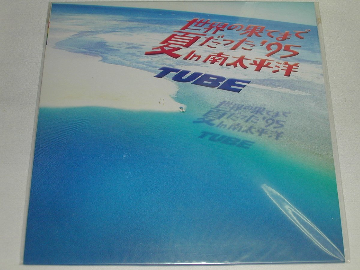 (LD:レーザーディスク)TUBE/世界の果てまで夏だった’95 In 南太平洋【中古】拍卖